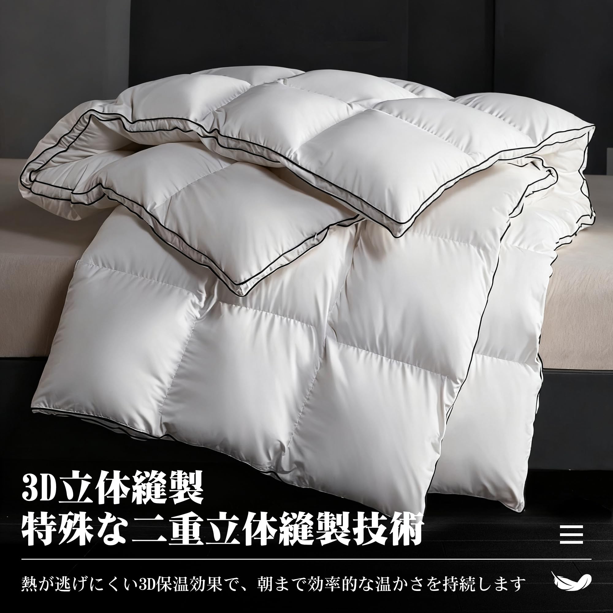 ATOPEN 人工羽毛掛け布団 セミダブル 冬用 充填量1.7kg ホワイト Amazon｜羽毛布団 セミダブル ATOPEN【2025年最新 二重立体縫い